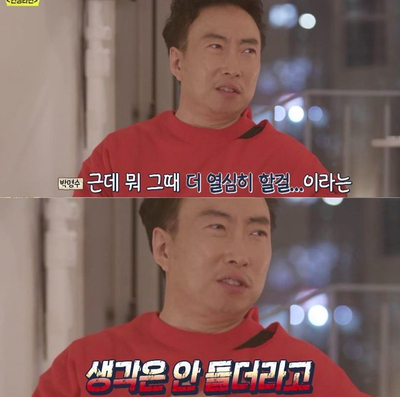 로타리포차식당 이미지