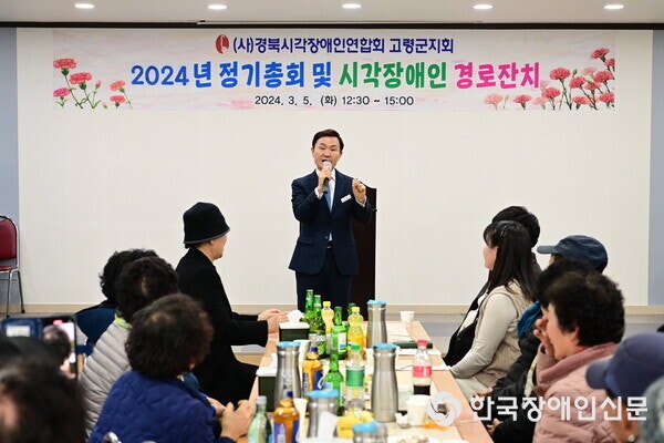 (사)한국시각장애인연합회 이미지