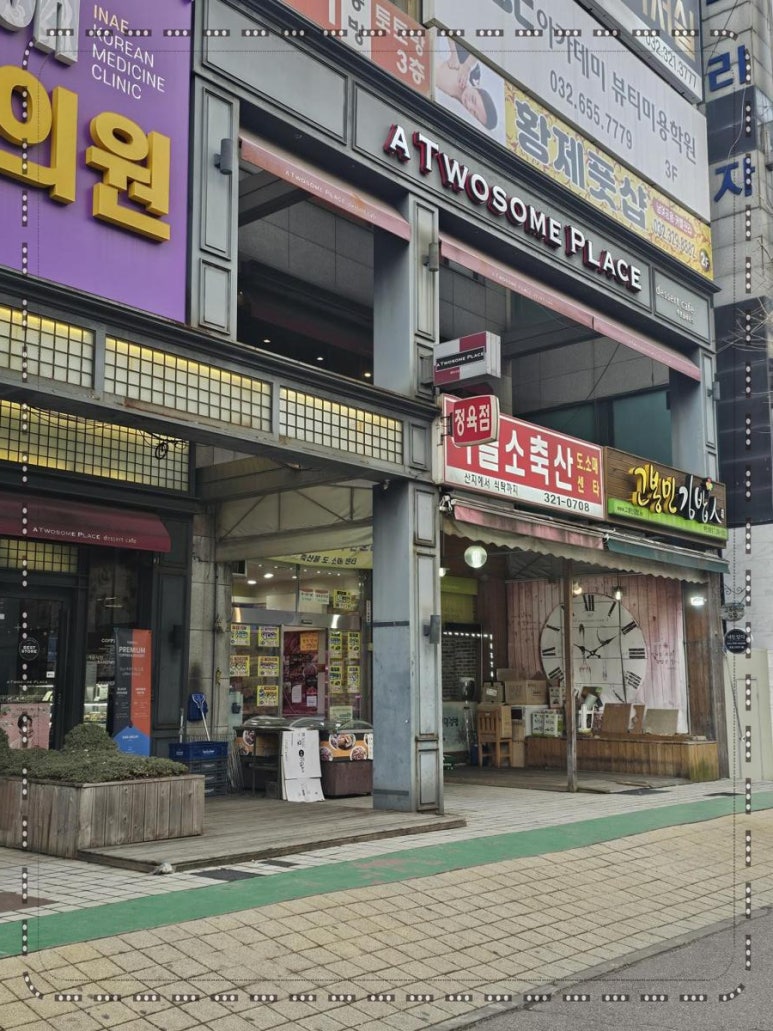 황제체형관리 이미지