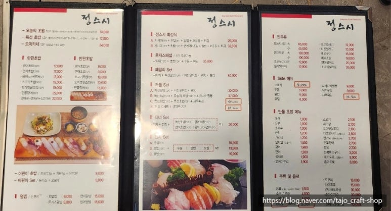 정스시 이미지