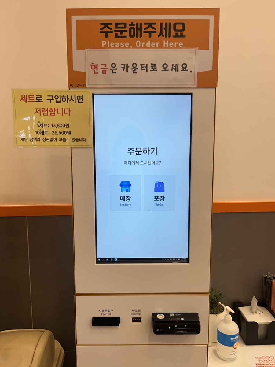 치키차카초코 이미지