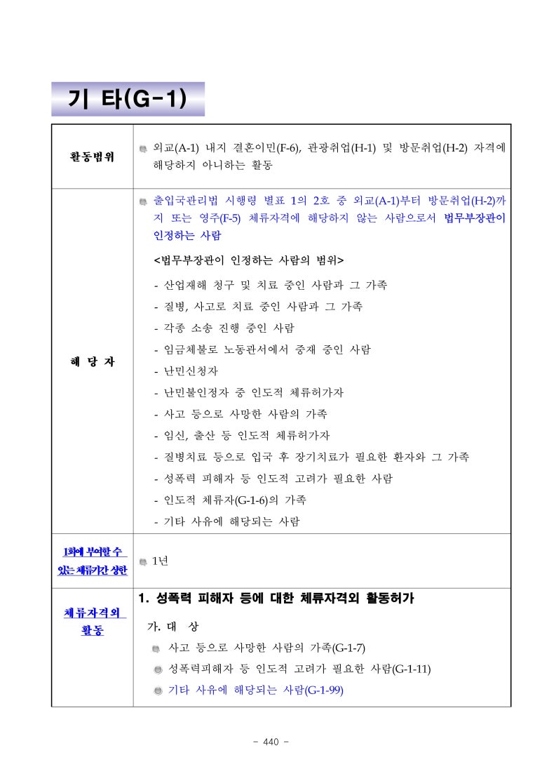 창성인력 이미지