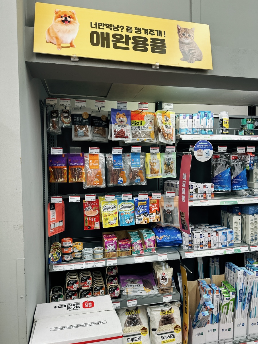 롯데슈퍼 보라2점 이미지