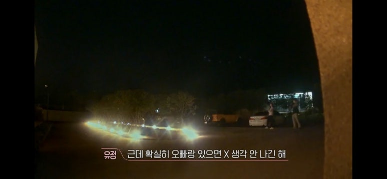 유정컨설팅 이미지