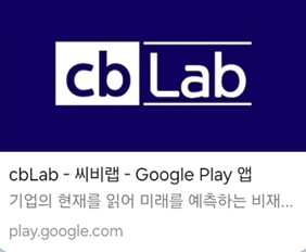 (주)이노물류 이미지