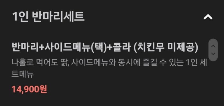 티바두마리치킨서귀포점 이미지
