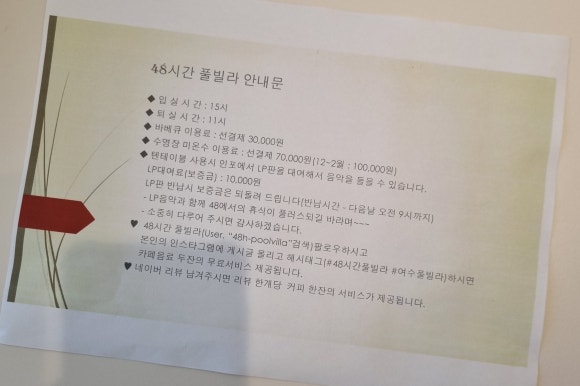 두개더짐 이미지
