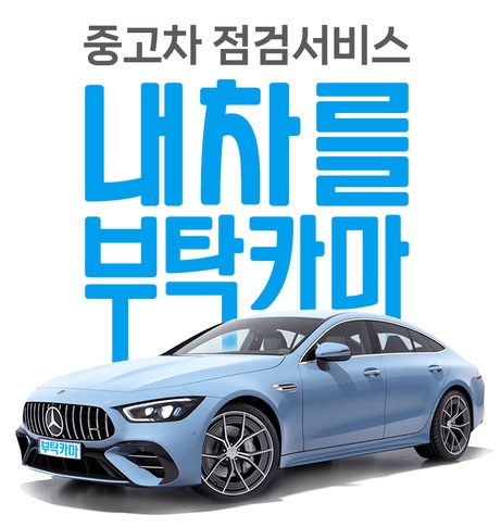 영은모터스 이미지