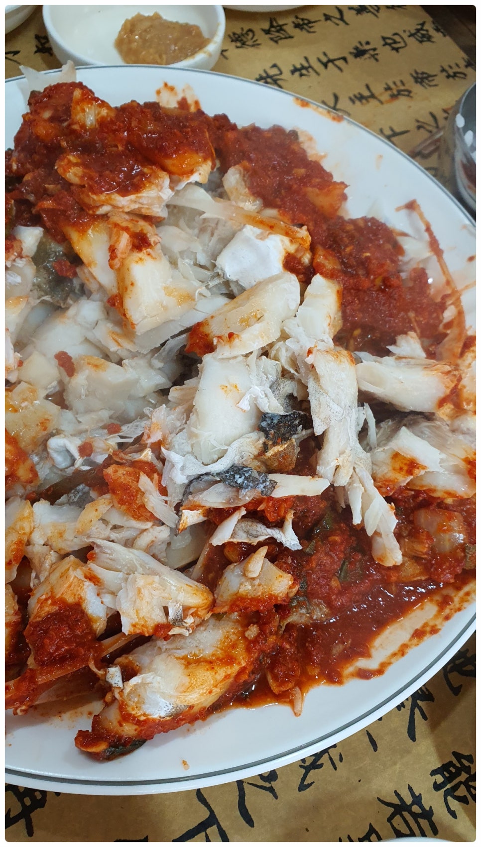 맛대구탕 이미지