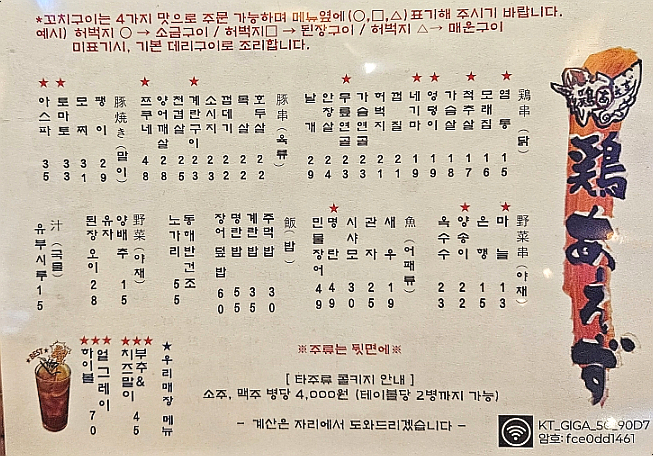 토리아에즈 강동점 이미지
