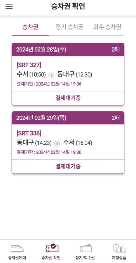 중앙랜드 이미지