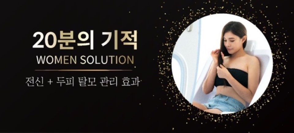 아로마스토리 이미지