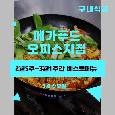 터미널 구내매점 이미지