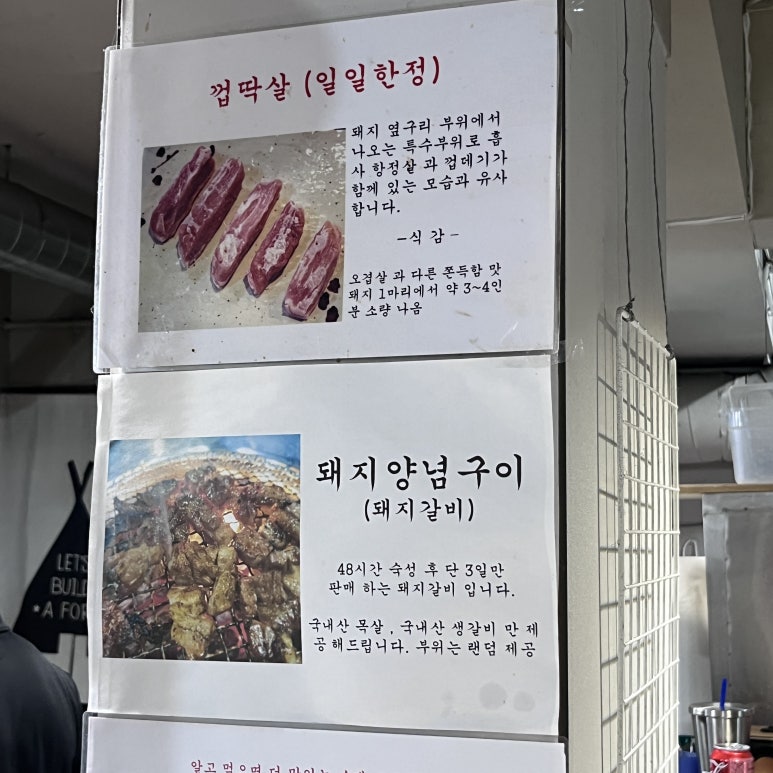 깡통그릴 이미지