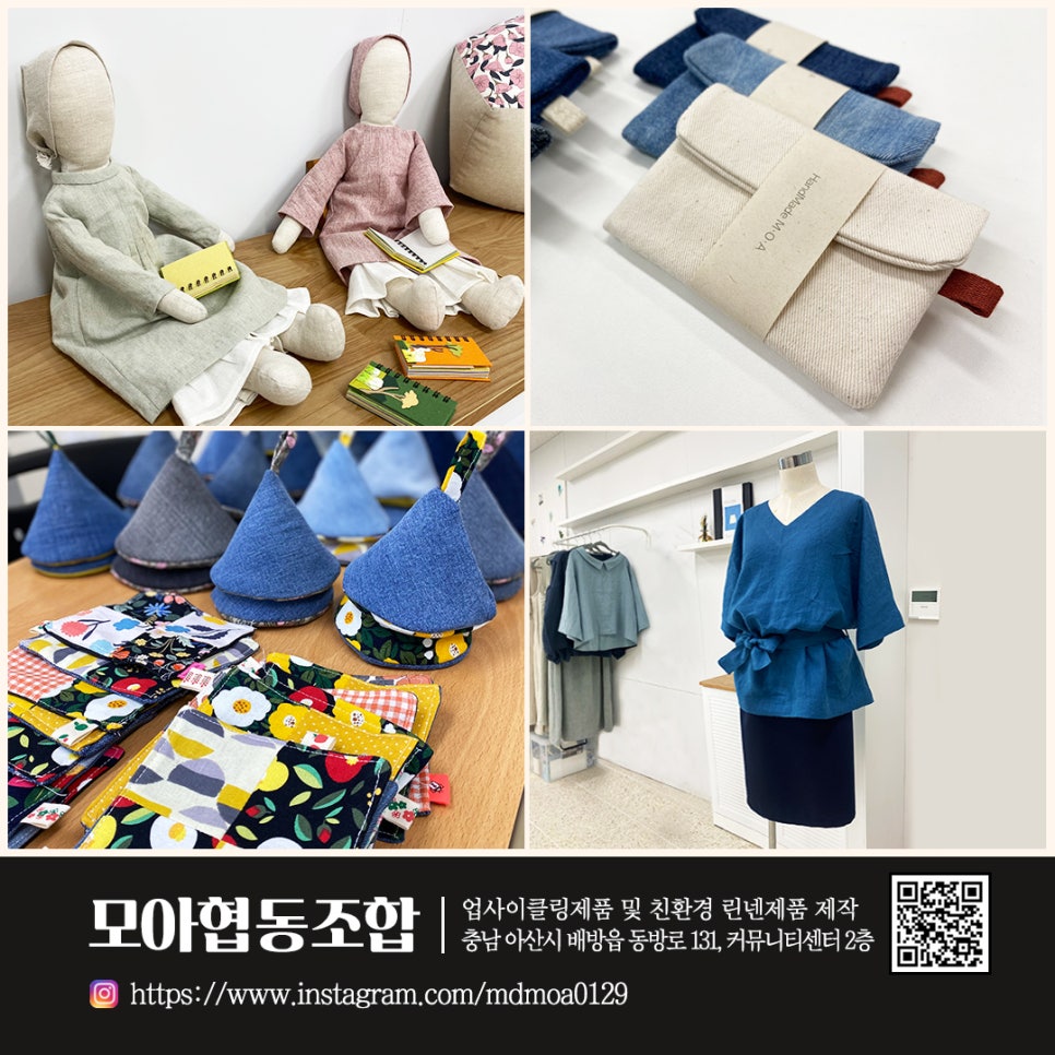 모아공방 이미지