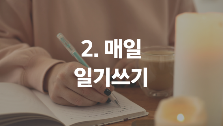 현미세탁소 이미지