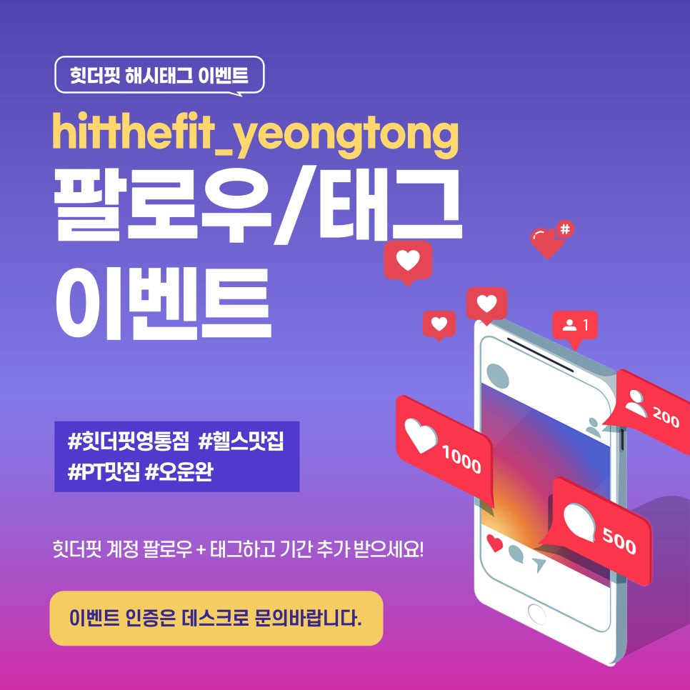 힛더핏 이미지
