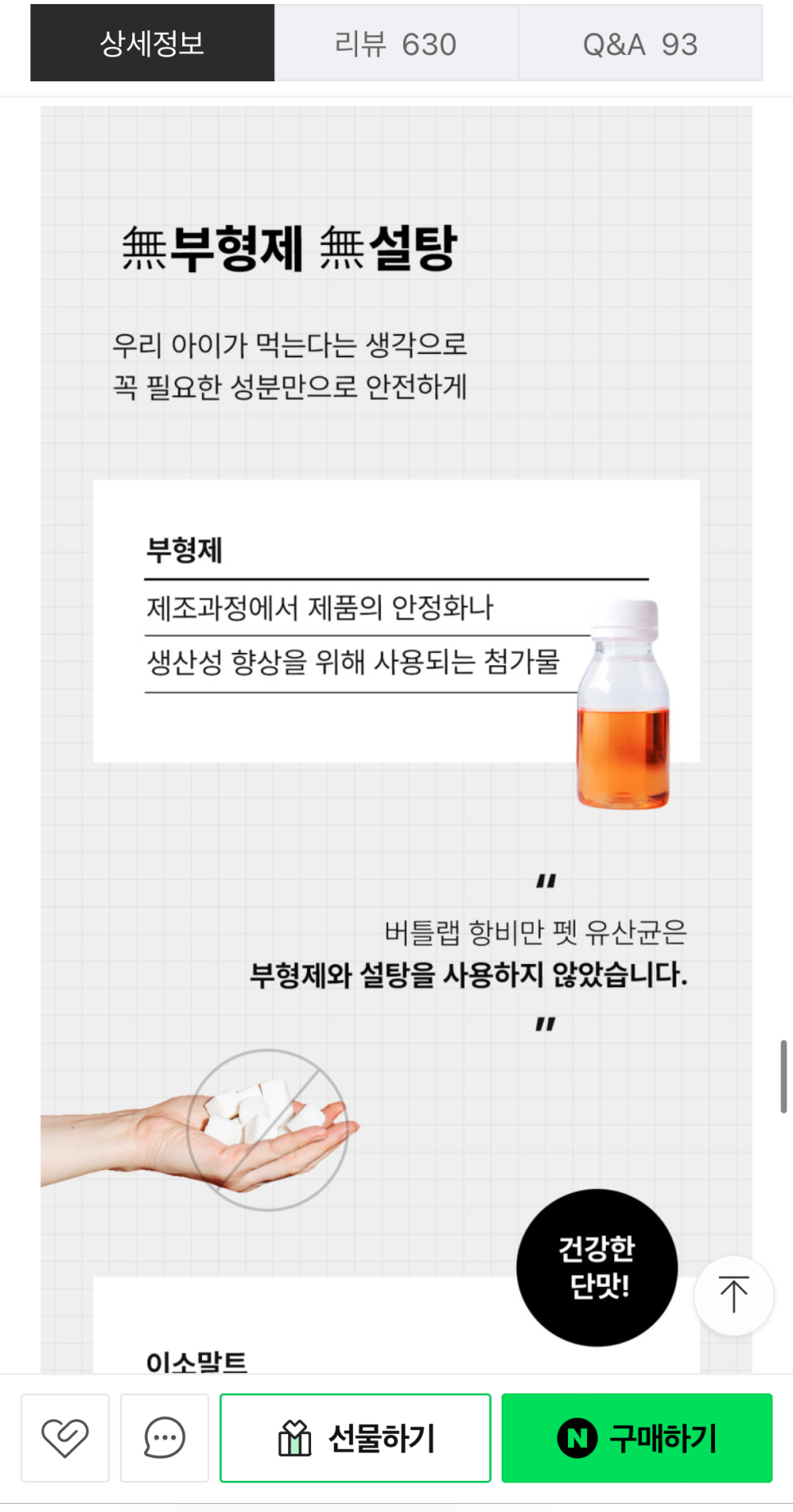 버틀랩 이미지