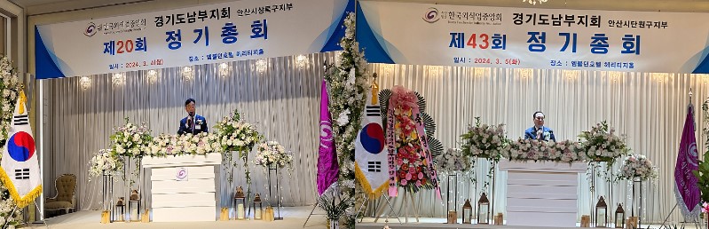 한국외식문화진흥 이미지