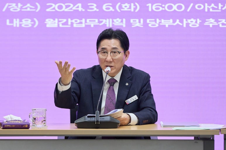 아산수산 이미지