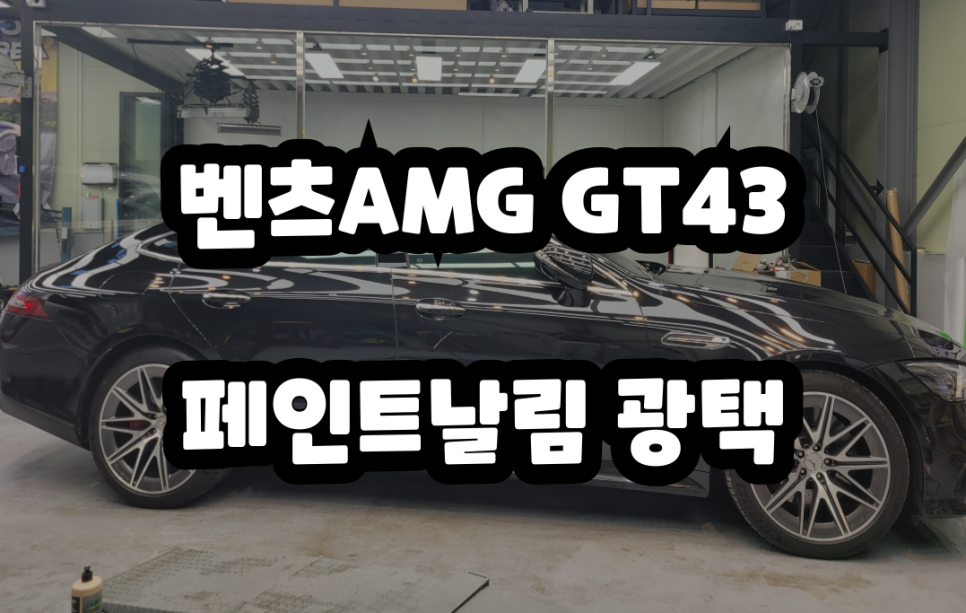 브리즈부산점 이미지