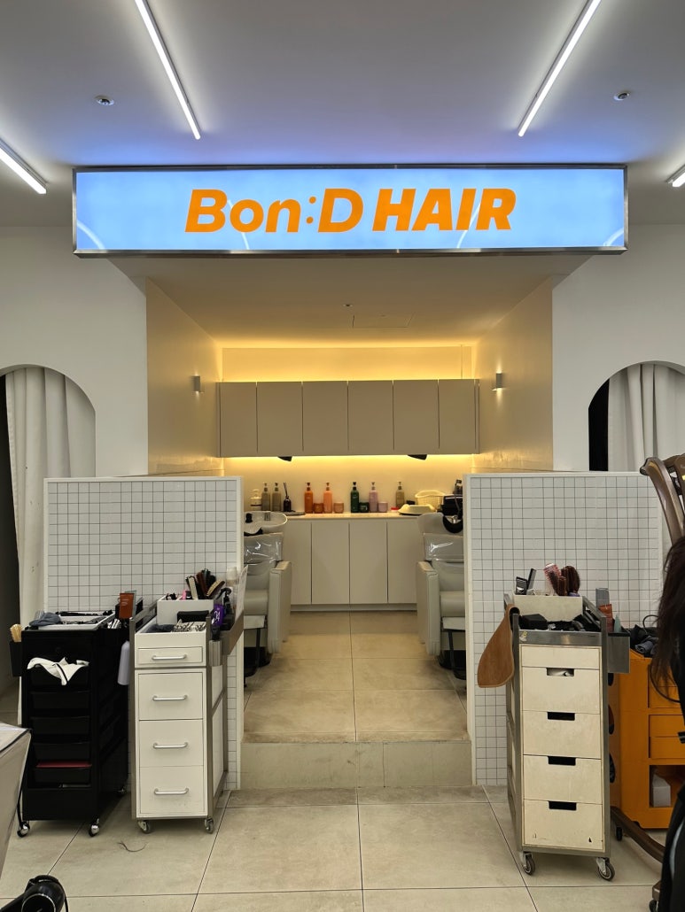 본디헤어 이미지