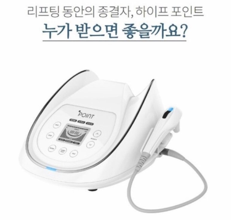 리더몬드 에스테틱 부산동래본점 이미지