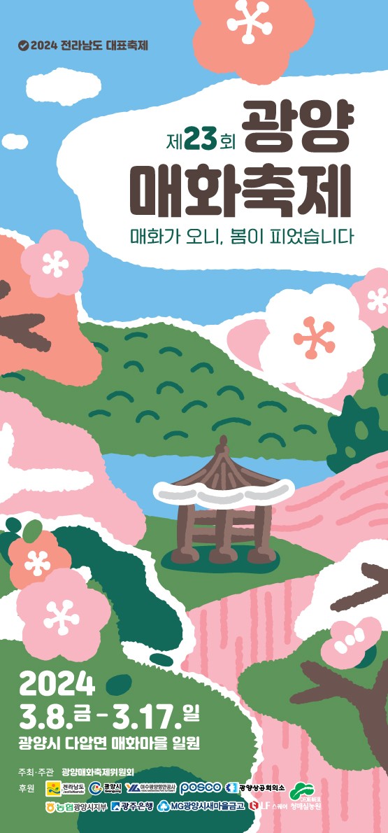 주차-061 이미지