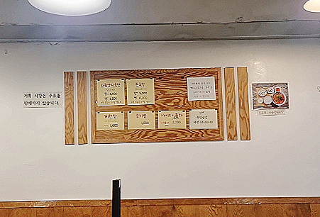 육탕상점 이미지