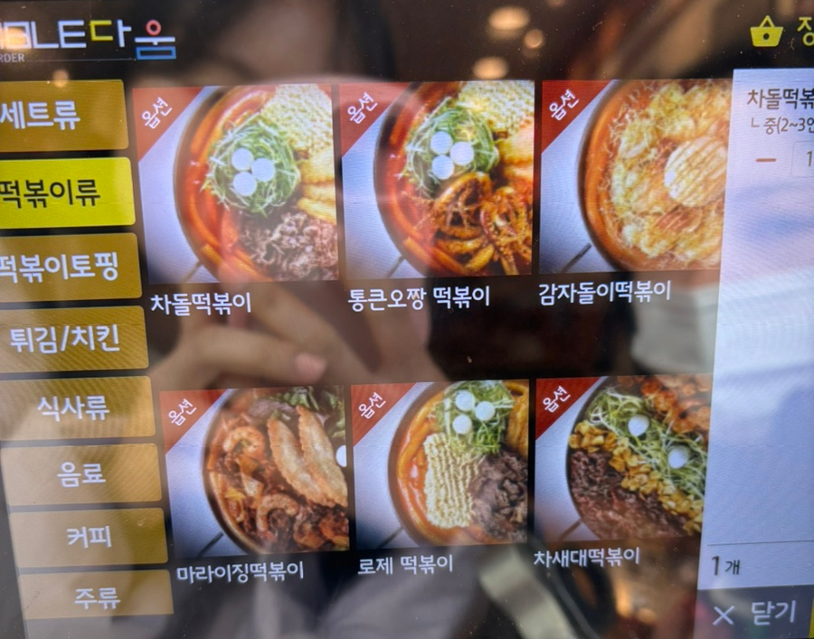 청년다방용인김량장점 이미지