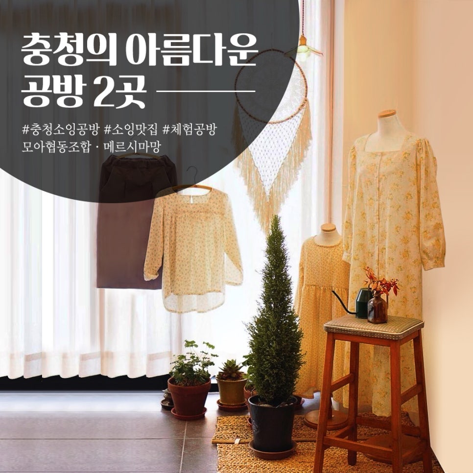 모아공방 이미지