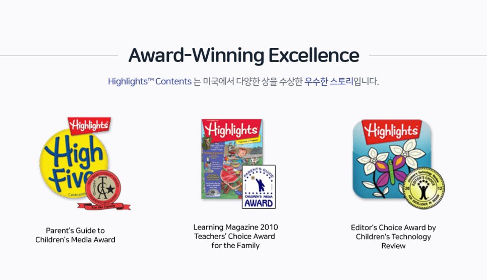 라이츠온 이미지