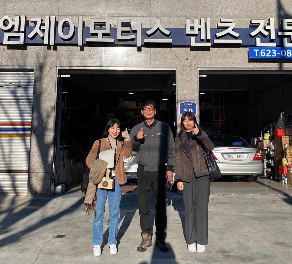 엠제이모터스 이미지