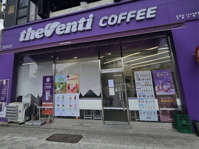 더벤티기흥 이미지