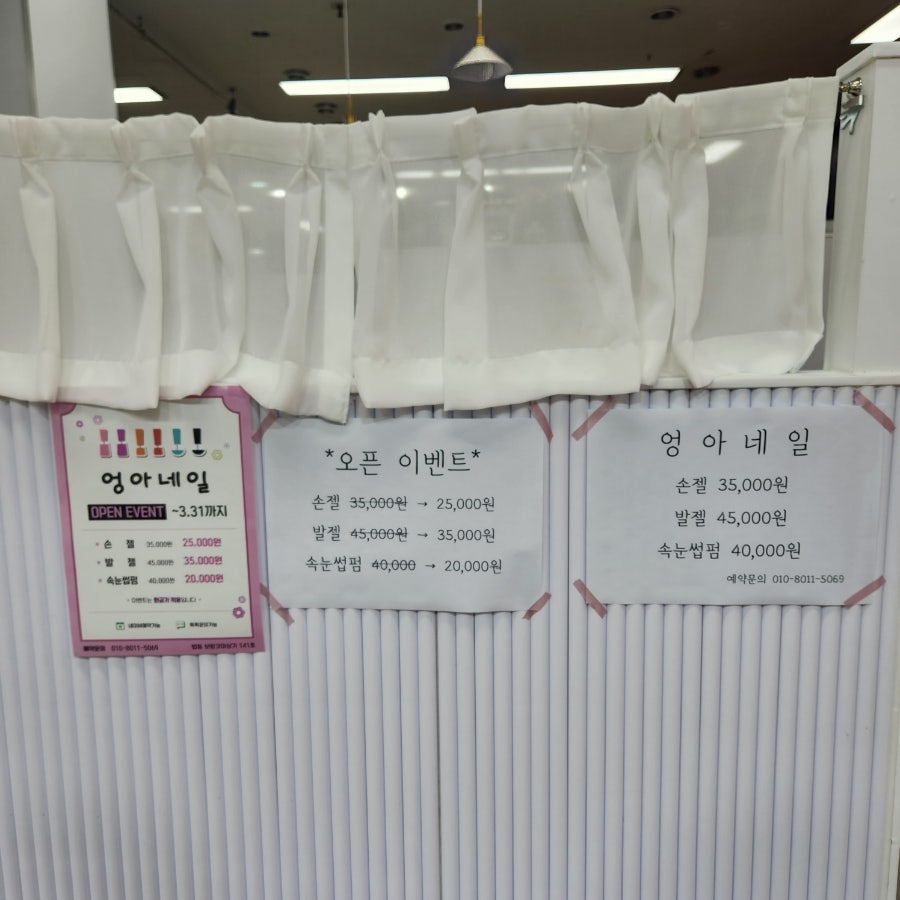 엉아네일 이미지