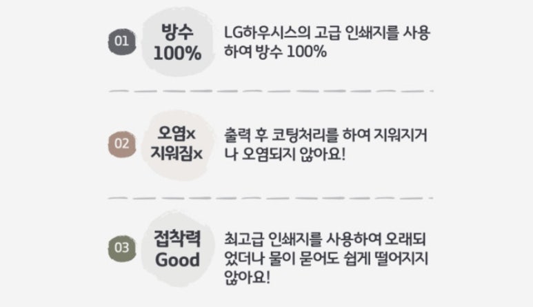 임스몰 이미지