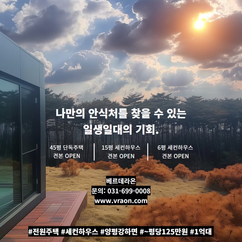 베트남쌀국수바오녹 이미지