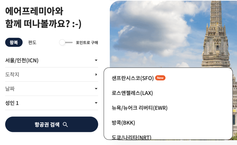 트래블리아 이미지