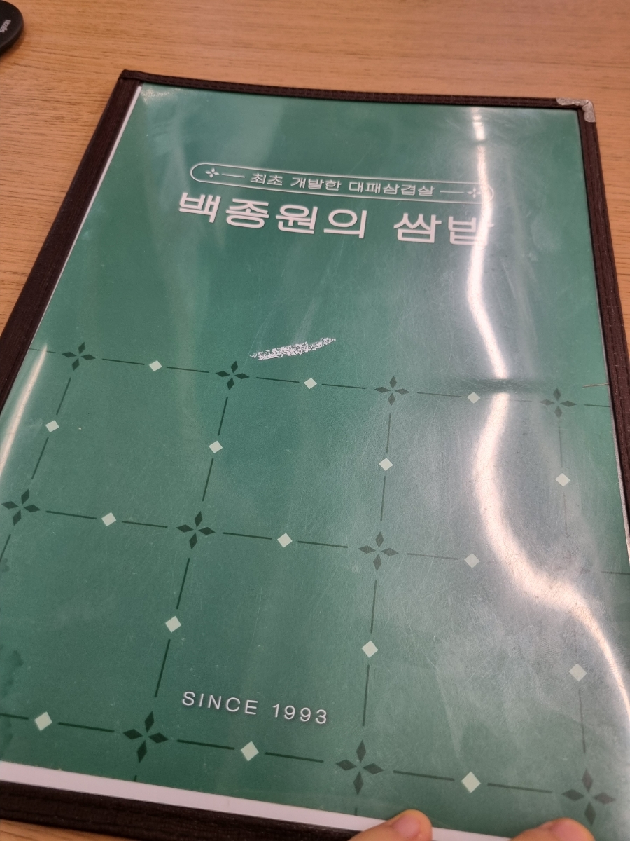 이마트에브리데이 평택동삭점 이미지