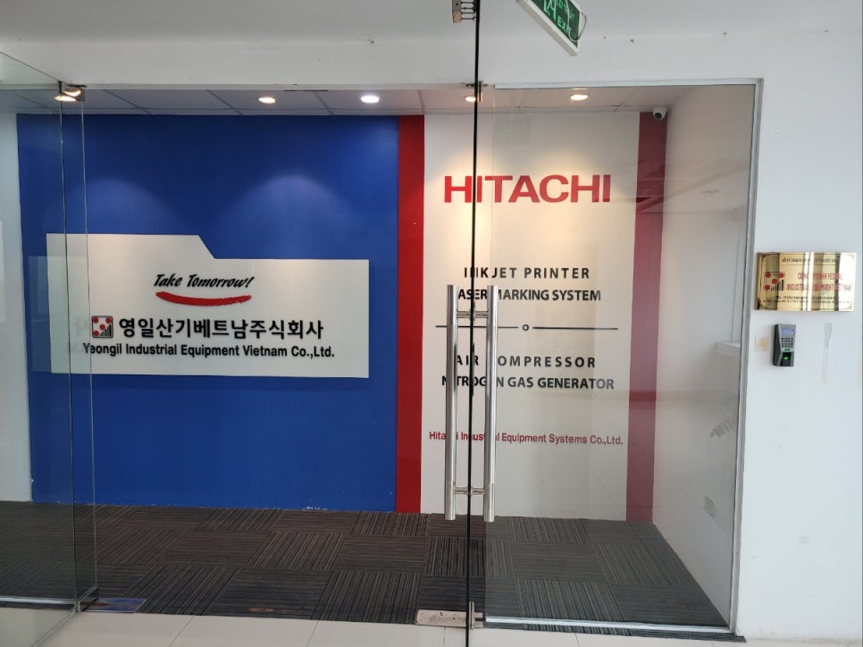 주식회사 영일 이미지