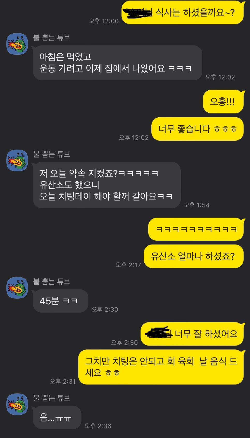 앤티크짐 이미지