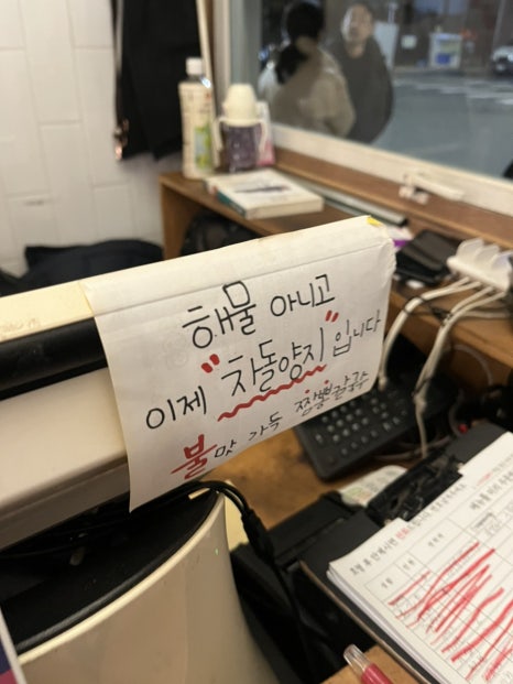 양지해물칼국수 이미지
