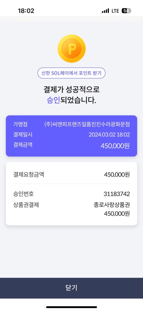 일품식당 이미지