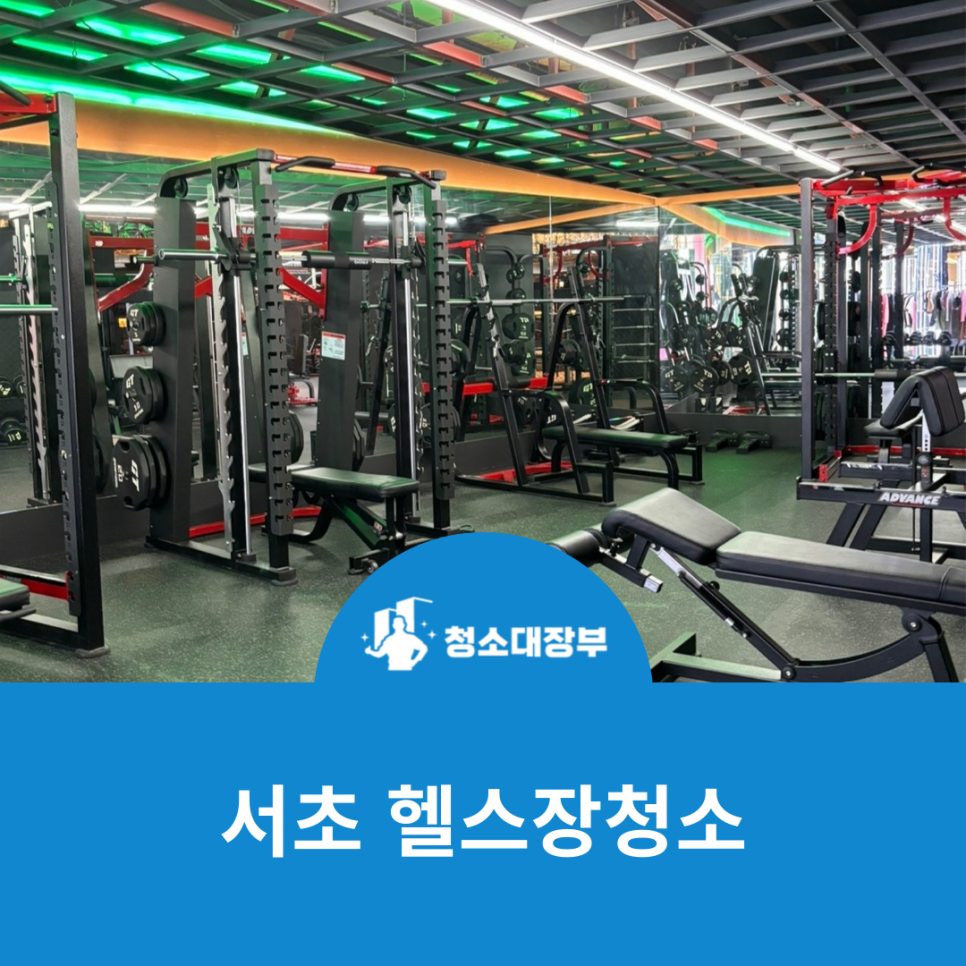청소대장부 이미지