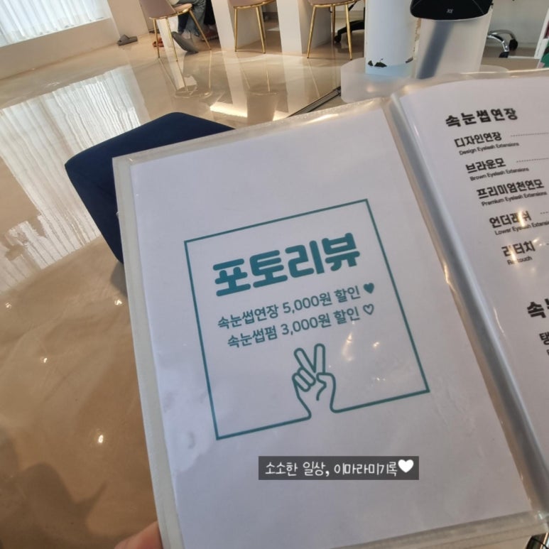 제니뷰티 이미지