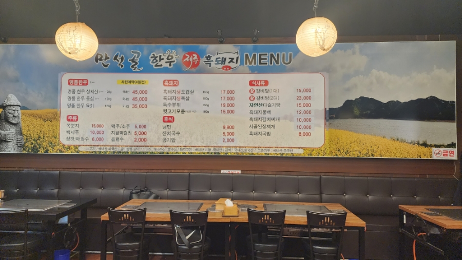만석골한식뷔페 이미지
