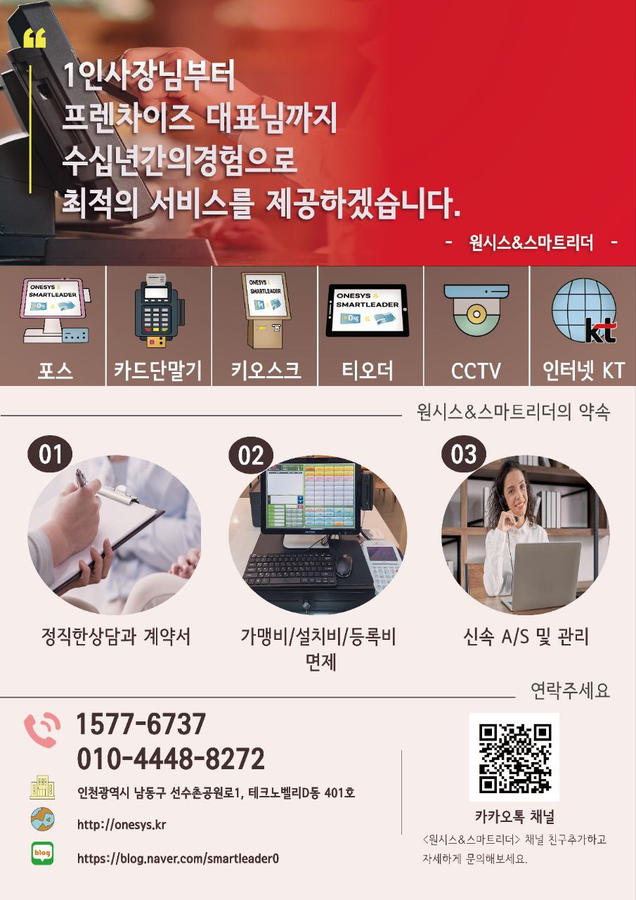 꽃게네식당 이미지
