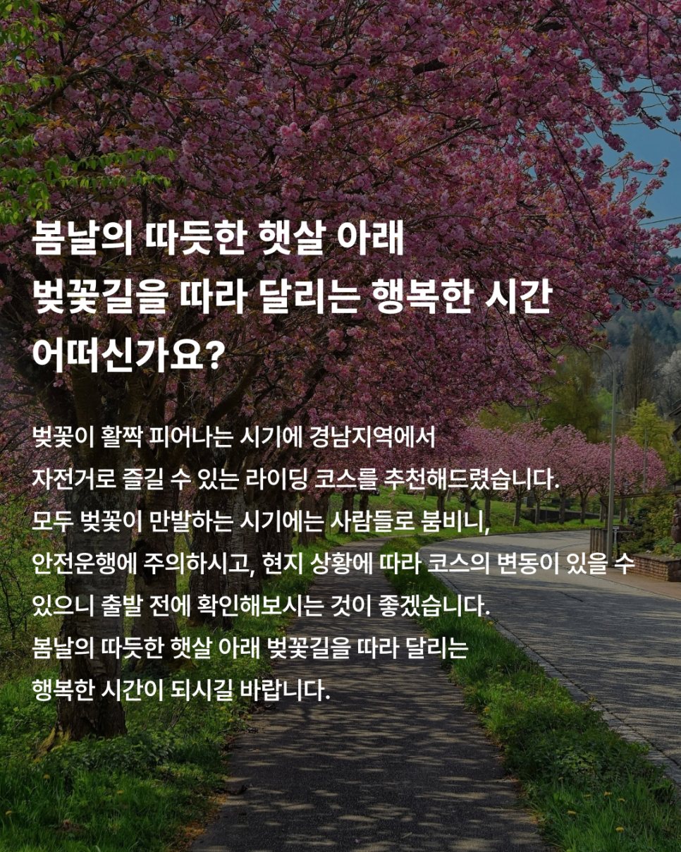 제이에스라이딩 이미지