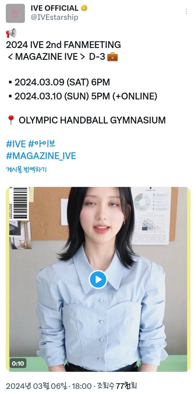 에브리웨더 이미지