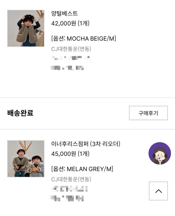 아베끄몽 이미지